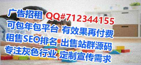 东海试管婴儿电子科技有限公司